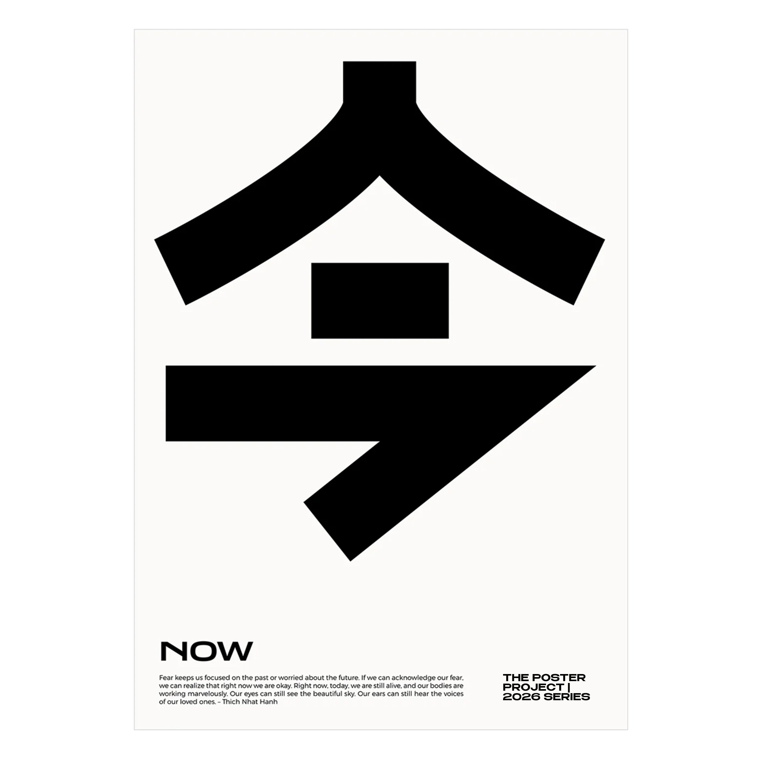 NOW Minimalist Typography Poster | Modern Black & White Wall Art | Aesthetic Quote Poster