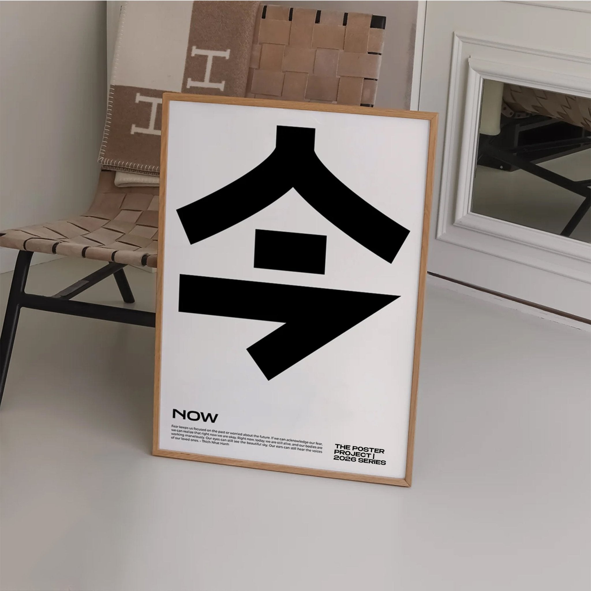 NOW Minimalist Typography Poster | Modern Black & White Wall Art | Aesthetic Quote Poster - Acid House™ (formerly Zyra Drip)