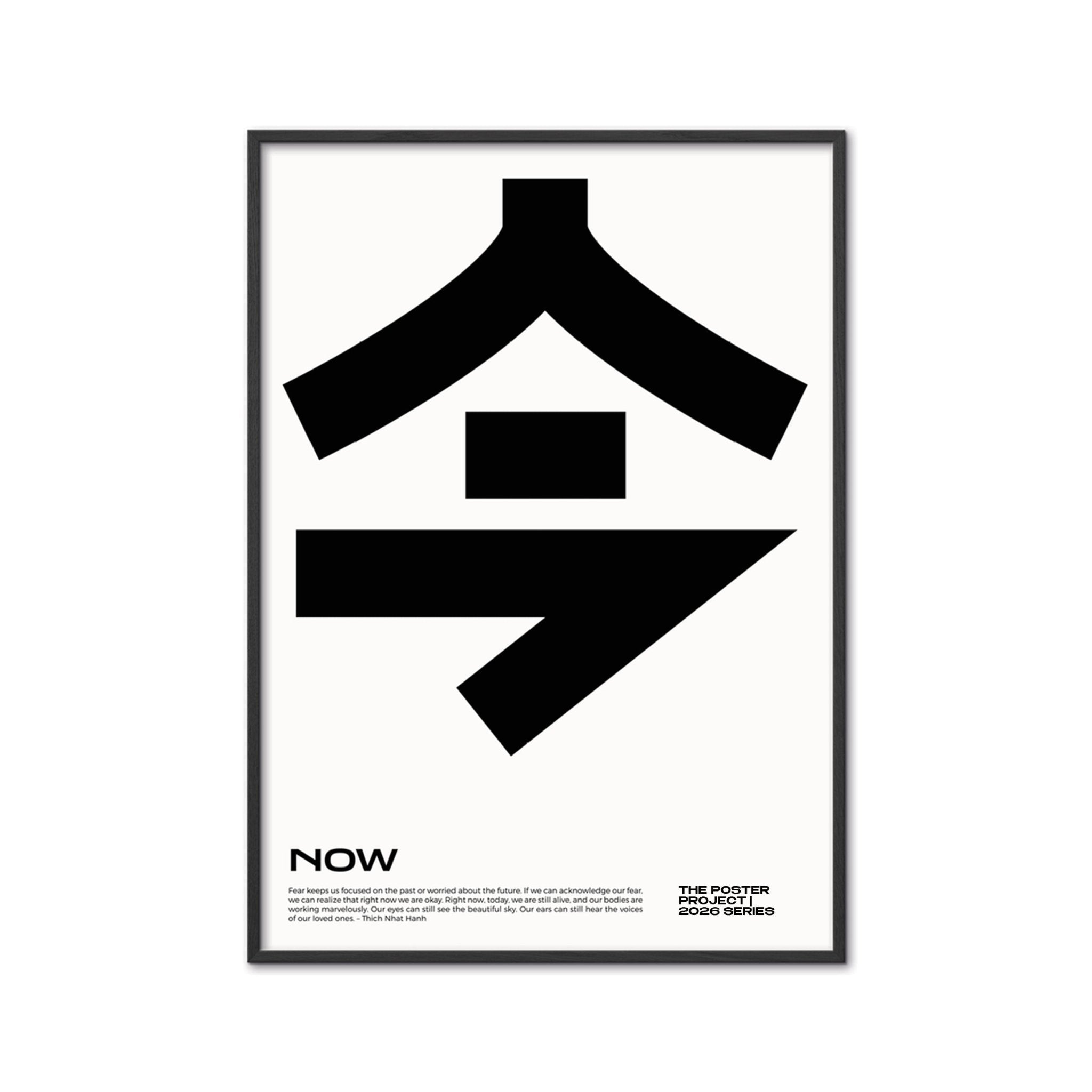 NOW Minimalist Typography Poster | Modern Black & White Wall Art | Aesthetic Quote Poster - Acid House™ (formerly Zyra Drip)